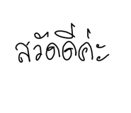 438794425