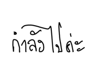 438794427
