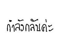 438794429