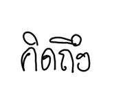438794431