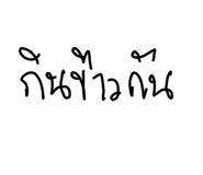 438794432