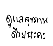 438794433
