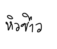 438794434
