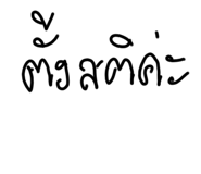 438794435