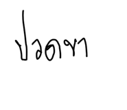 438794436