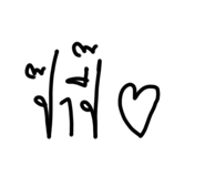 438794437
