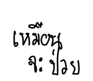 438794438
