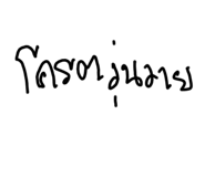 438794440