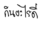 438794443