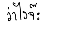 438794444