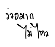 438794446