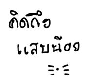 438794447