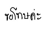 438794448