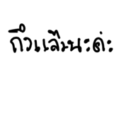 438794449
