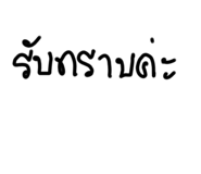 438794450