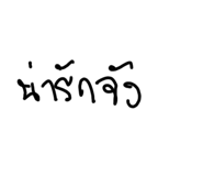 438794451