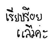 438794452