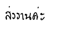 438794453