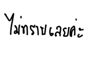 438794454