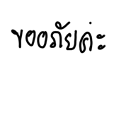 438794455