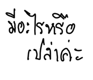 438794456