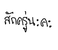 438794457