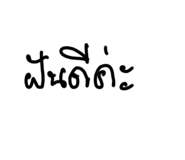 438794458