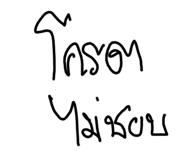 438794459