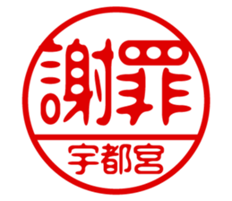438858395