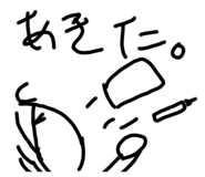 438864716