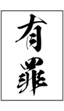 438888133
