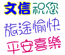 438892430