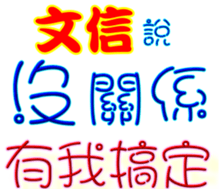 438892445