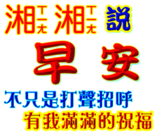 438892462