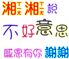 438892480
