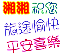 438892486
