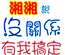 438892501