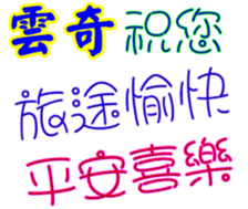 438892718