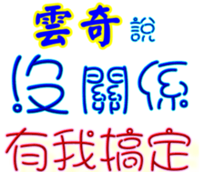 438892733