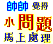 438892812