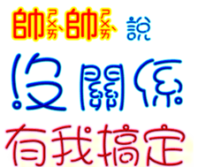438892813