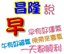 438904017