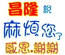 438904021