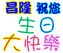438904040