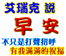 438904534