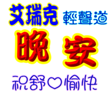 438904547