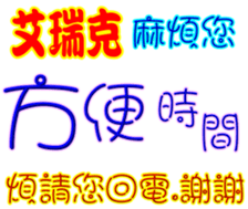 438904548