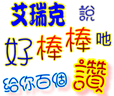 438904551