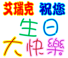 438904560