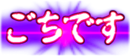 438914001